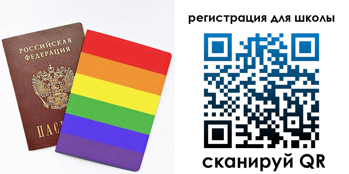 временная регистрация для школы в Дзержинском