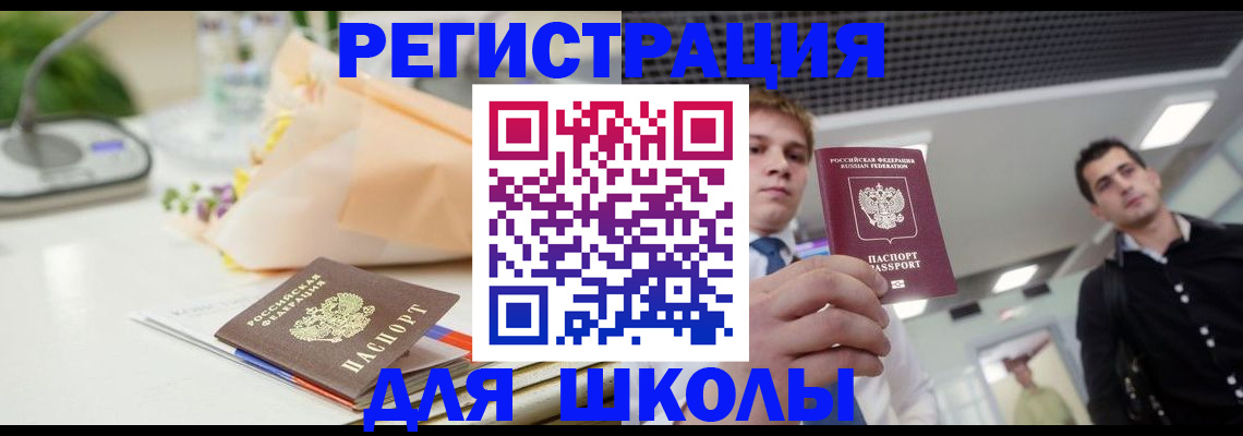 пропишу в квартире в Дзержинском